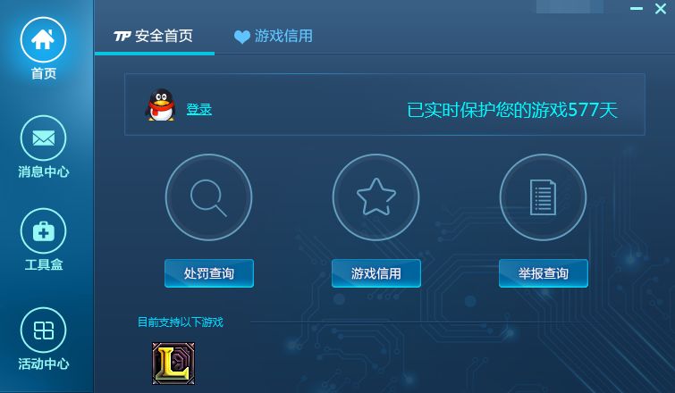 英雄联盟外挂_英雄联盟外挂_英雄联盟外挂