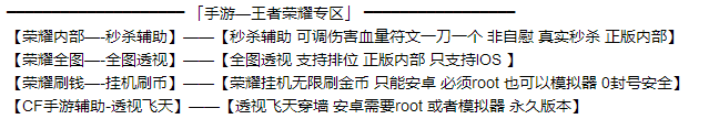 穿越火线透视挂软件下载_穿越火线透视_穿越火线透视辅助