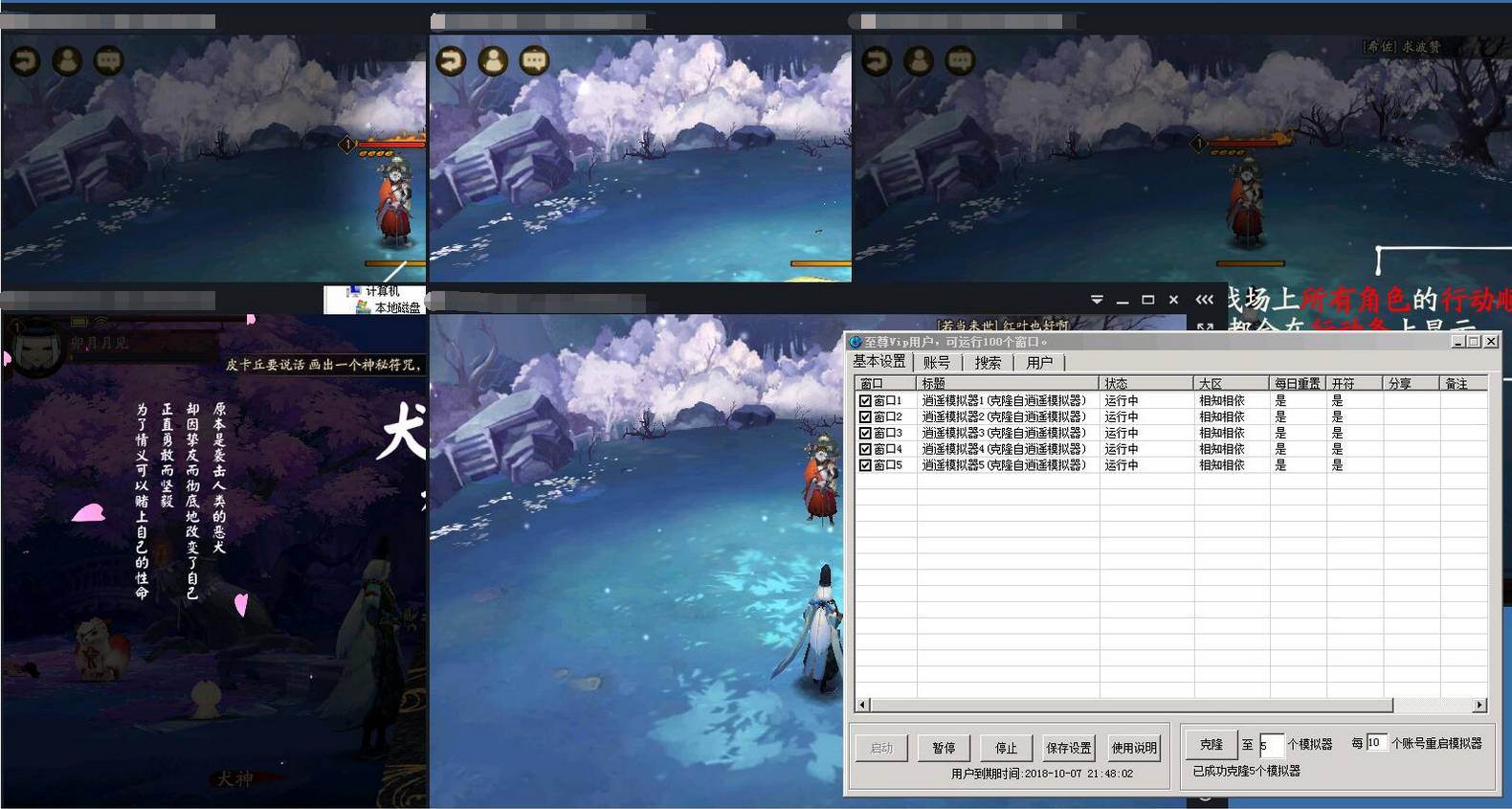 穿越火线透视挂软件下载_穿越火线透视_穿越火线透视辅助