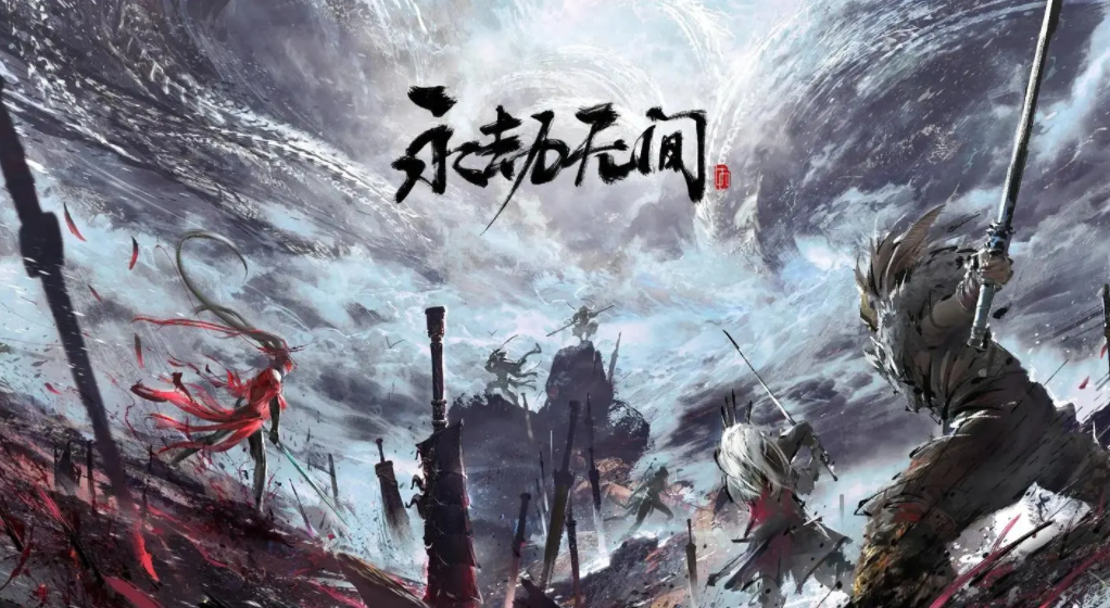 永劫无间限流_永劫无间一波流_永劫无间流派