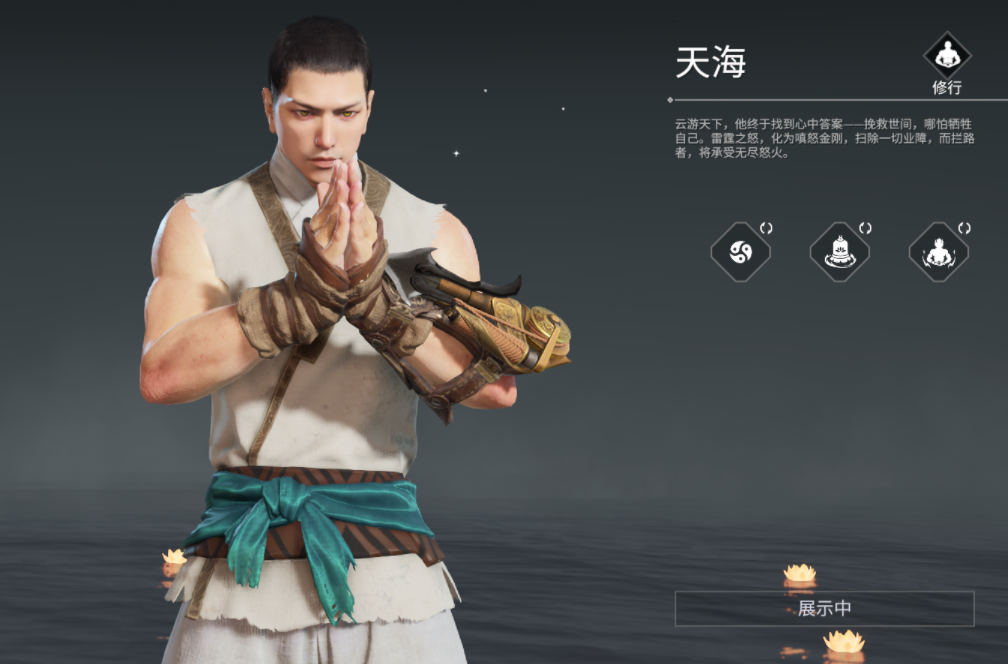 永劫无间一波流_永劫无间流派_永劫无间限流