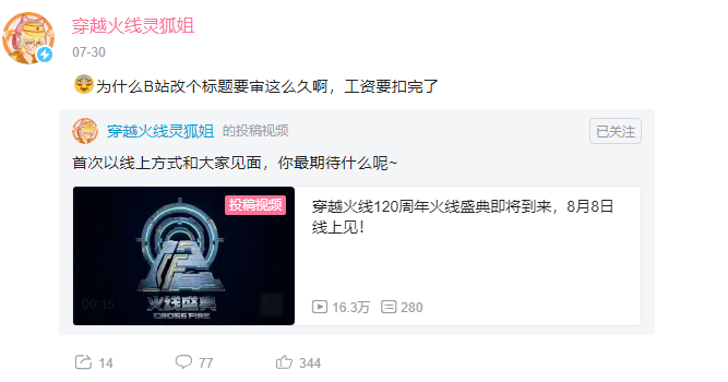穿越火线_穿越火线_穿越火线