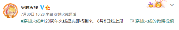 穿越火线_穿越火线_穿越火线