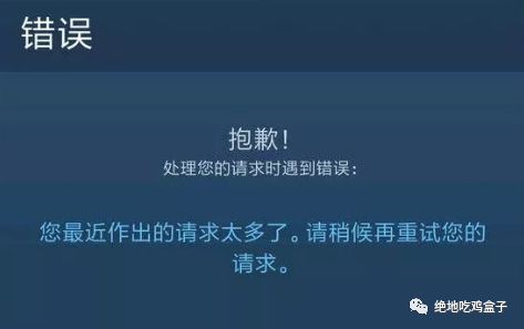 绝地求生黑号怎么买_求生绝地买黑号会封号吗_绝地求生买黑号安全吗