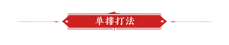永劫无间岳山大招命中_永劫无间岳山大招命中_永劫无间岳山大招命中