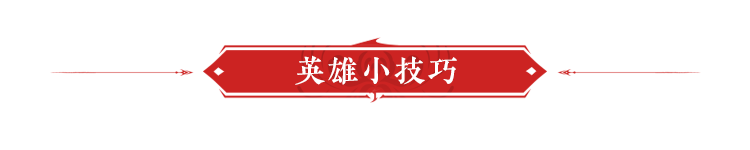 永劫无间岳山大招命中_永劫无间岳山大招命中_永劫无间岳山大招命中