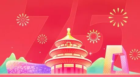 国庆节游戏主播活动攻略：流程、准备与奖励结算