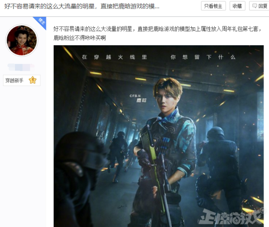 穿越火线_穿越火线_穿越火线