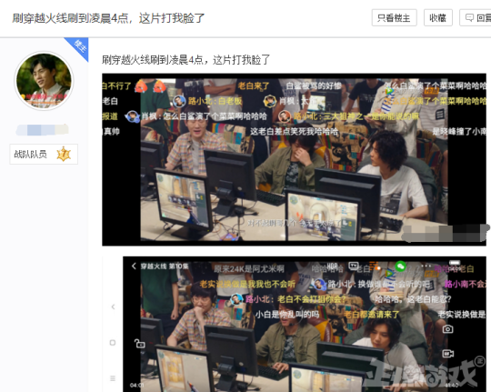 穿越火线_穿越火线_穿越火线