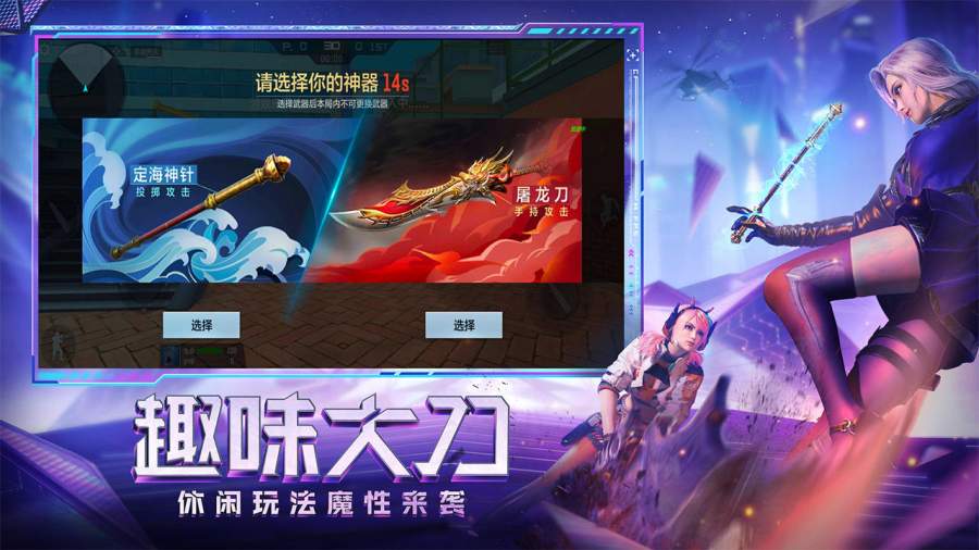 穿越火线_穿越火线_穿越火线