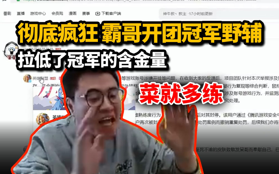 lol脚本英雄_英雄联盟辅助脚本_英雄联盟脚本最强英雄