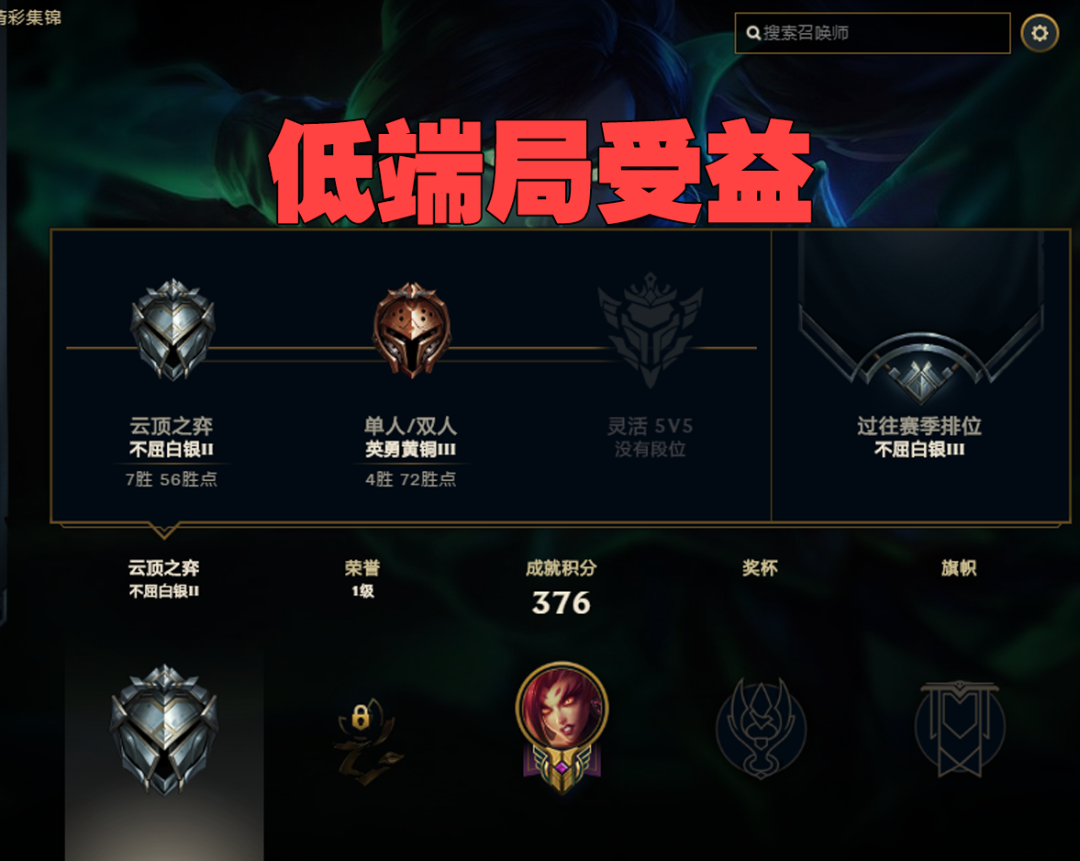 lol辅助脚本_英雄联盟辅助脚本_英雄联盟脚本辅助器