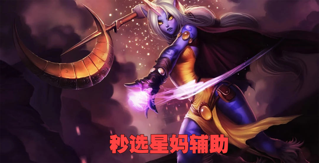 英雄联盟辅助脚本_英雄联盟脚本辅助器_lol辅助脚本