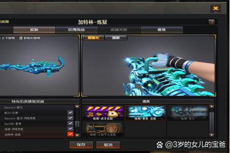 穿越火线透视软件下载手游_穿越火线透视_穿越火线透视