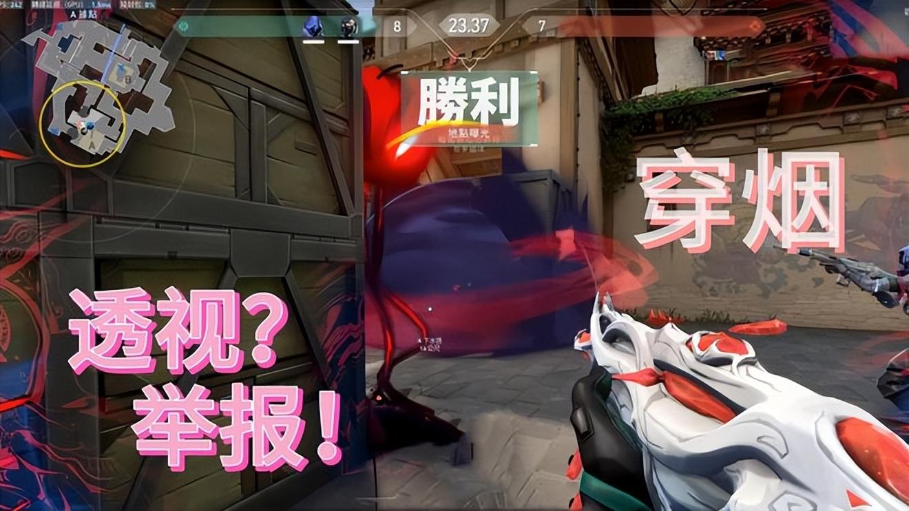 无畏契约游戏多少钱_无畏契约手游_无畏契约外挂