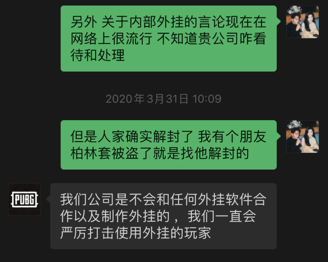 穿越火线透视自瞄_穿越火线透视自瞄免费手游_穿越火线端游透视