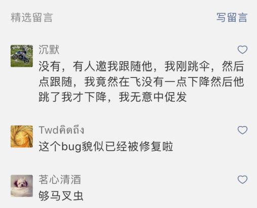 绝地求生透视辅助器_绝地求生透视辅助_求生透视绝地辅助怎么开