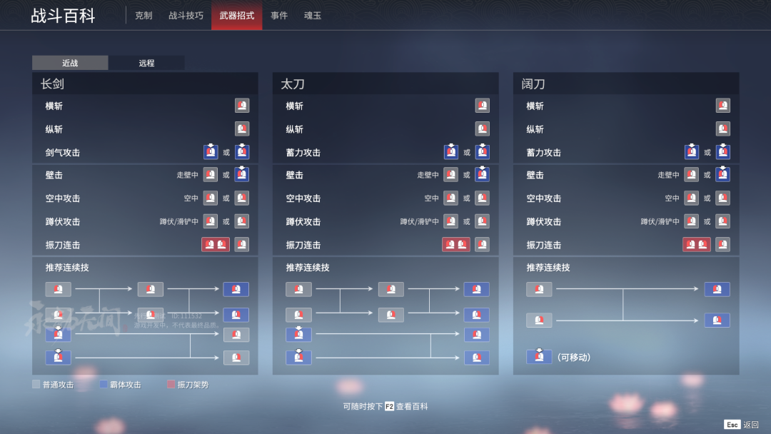 永劫无间连招辅助_永劫无双辅助_永劫无间一键连招脚本