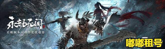 永劫无间怎么玩_端游永劫无间_游戏永劫无间