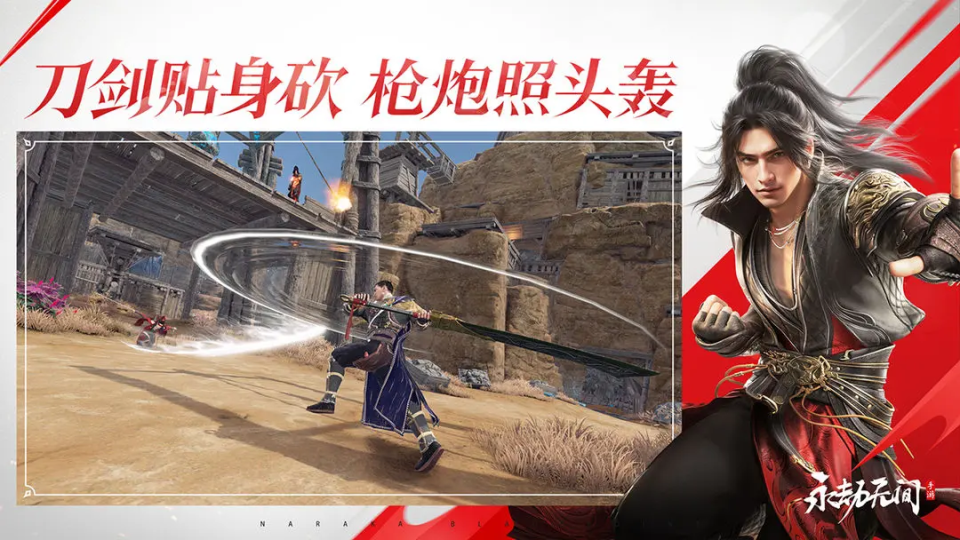 永劫无间怎么玩_17173永劫无间_游戏永劫无间