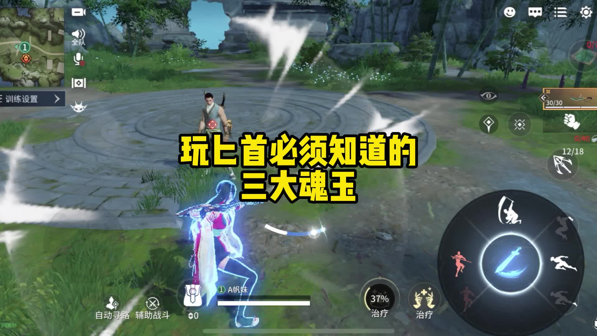 永劫无间怎么玩_17173永劫无间_游戏永劫无间