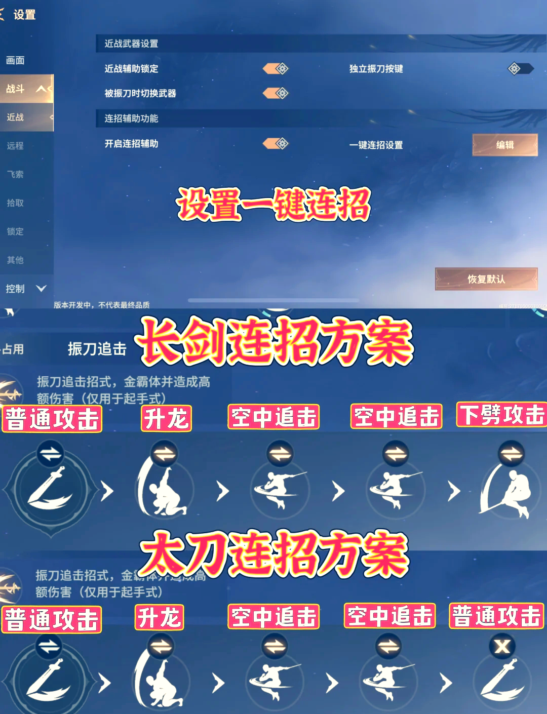 永劫永劫无间_永劫无间怎么玩_游戏永劫无间