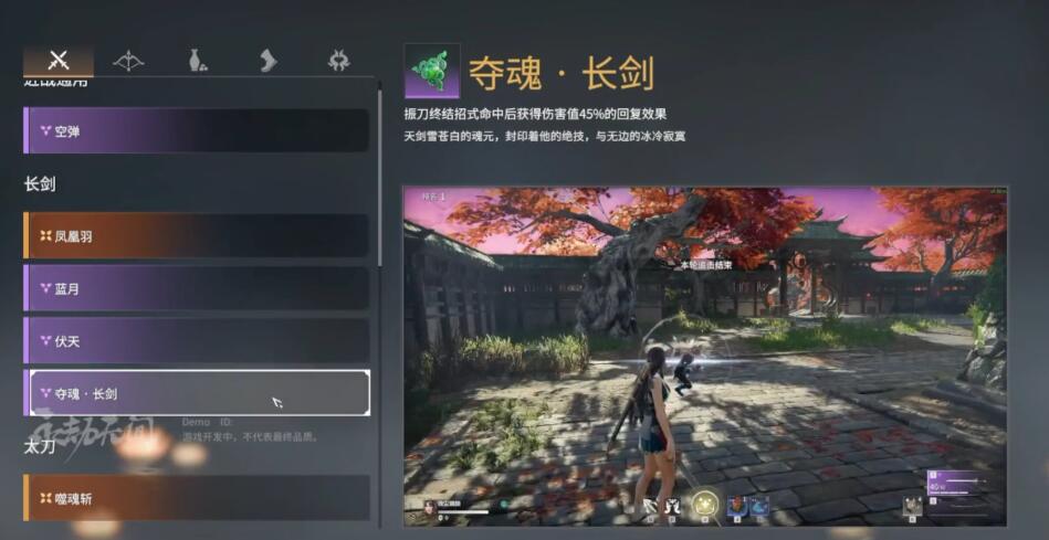 永劫无间魂玉使用方法_永劫无间魂玉介绍_永劫无间魂玉效果能叠加吗