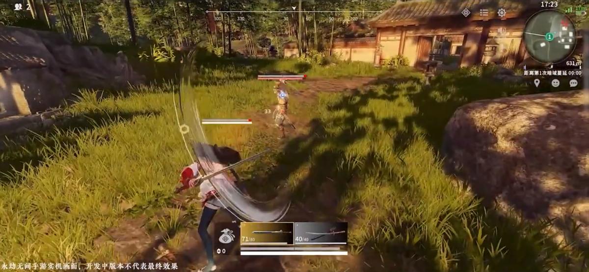 永劫无间内存振刀_永劫无间振刀持续多久_永劫无间振刀示意什么意思