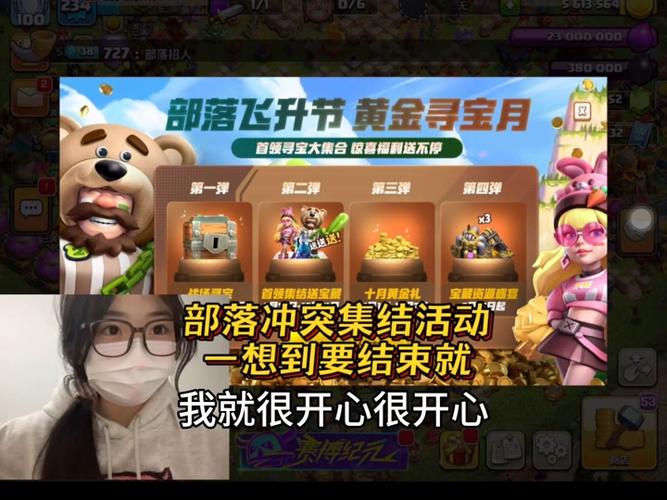 三角洲行动手游全面攻略及特权账号福利详解，新手必看