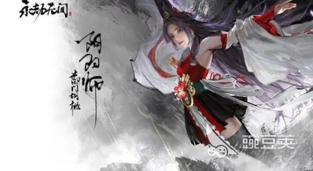 永劫无间角色基础数值_永劫无间练谁_永劫无间哪一个角色最厉害