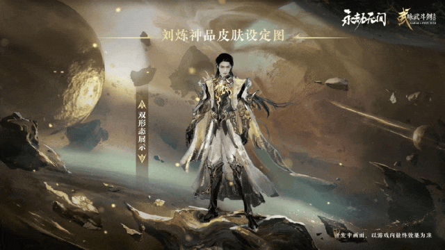 永劫无间s0皮肤_yyf永劫无间皮肤_永劫无间皮肤号