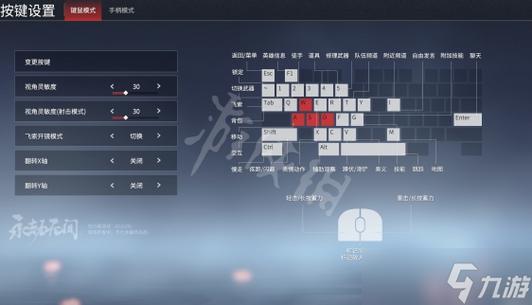 永劫无间流萤洞详细位置_永劫无间一波流_永劫无间流星