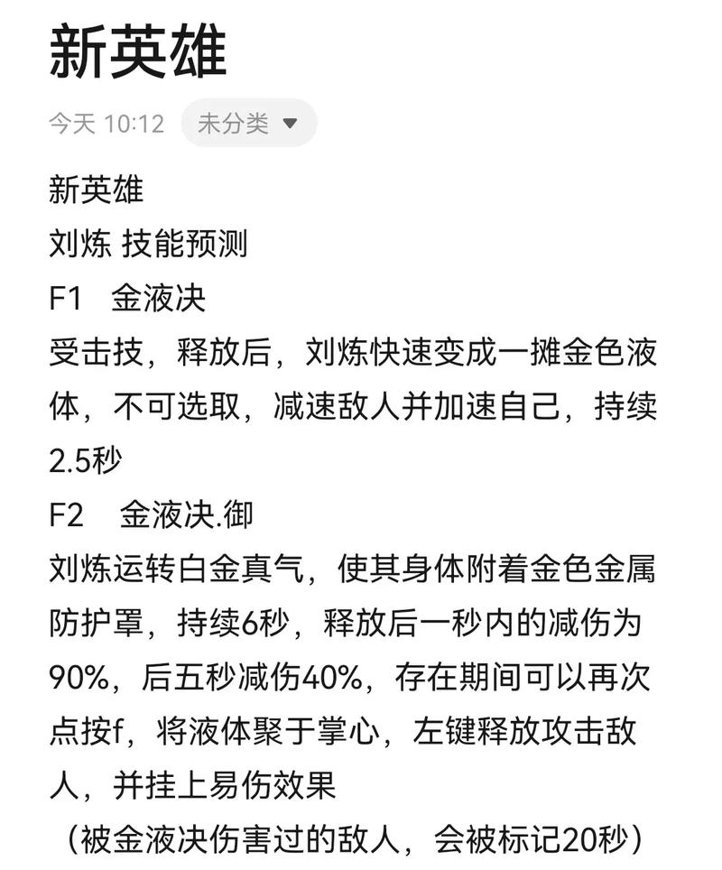永劫无间流萤洞详细位置_永劫无间一波流_永劫无间流星