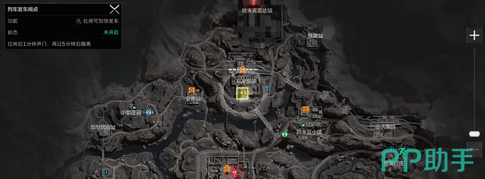 三角洲行动哈夫克列车保险获取方法详解：安全攻略与路线规划
