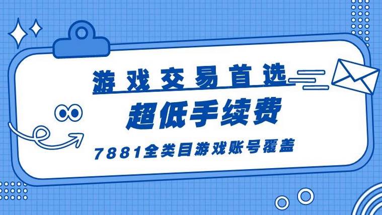 永劫无间黑盒_永劫无间黑号_steam永劫无间黑号