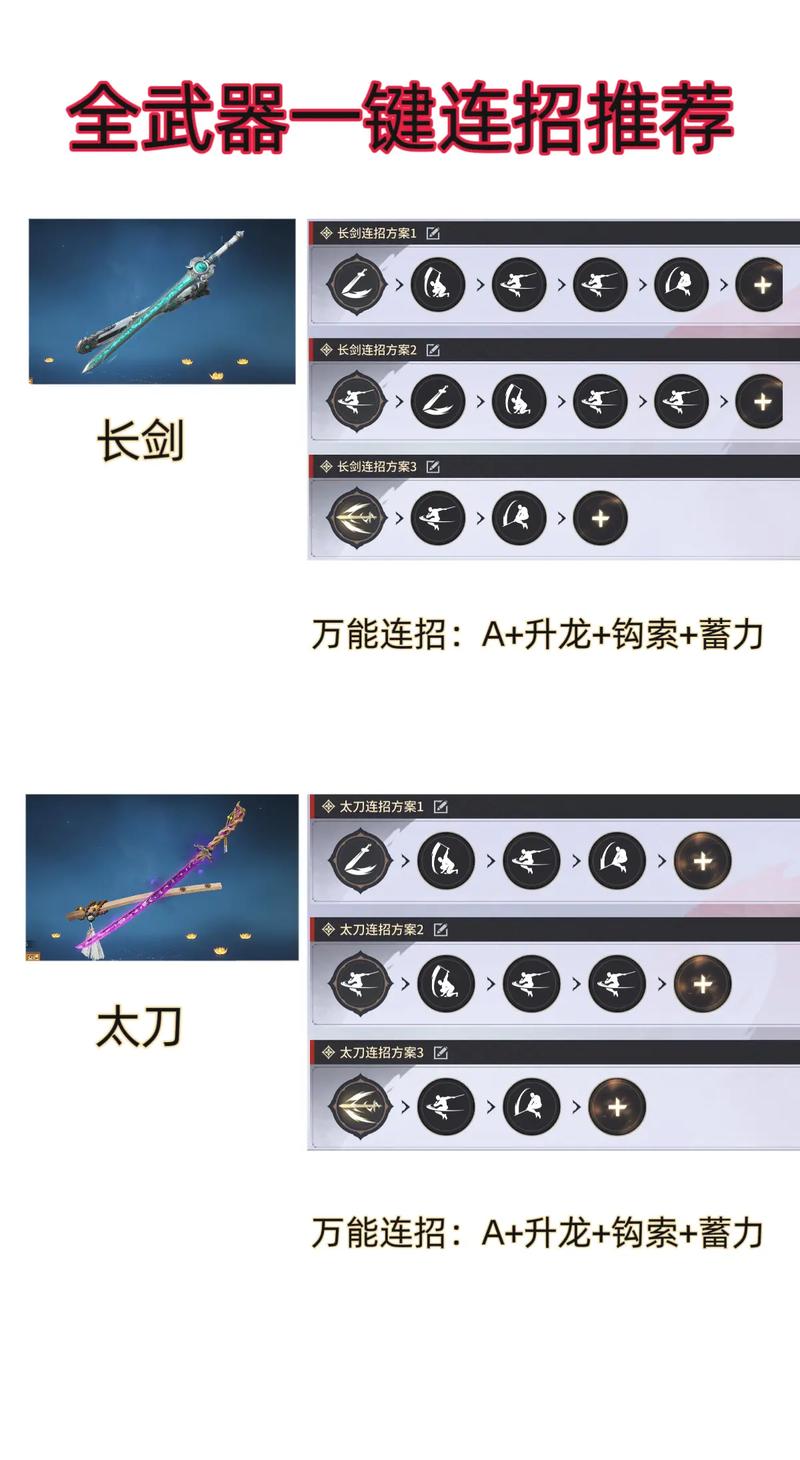 永劫无间新手教学视频_永劫无间新手怎么快速上手_永劫无间新手教学