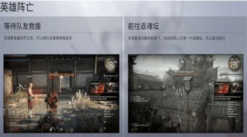 永劫无间新手教学视频_永劫无间新手怎么快速上手_永劫无间新手教学