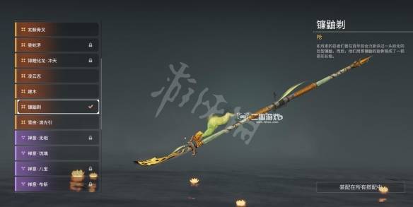 永劫无间连招技巧_永劫无间连招教学视频_永劫无间连招名称