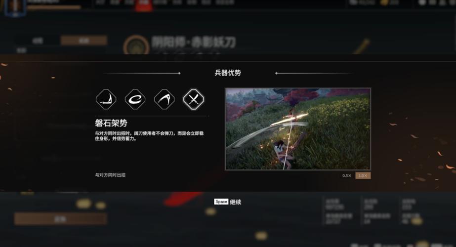 永劫无间连招顺序_永劫无间怎么连招_永劫无间被连招时怎么摆脱
