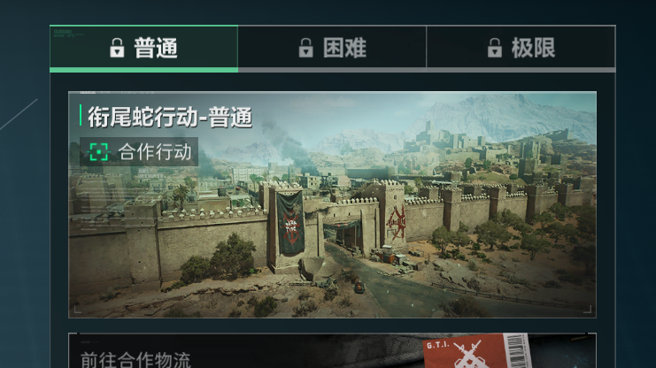 行动三角是什么意思_三角洲枪战游戏_三角洲行动怎么玩