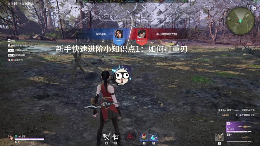 永劫无间振刀以后怎么连招_永劫无间振刀_振刀永劫无间