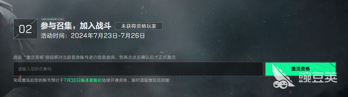 三角洲行动游戏_三角洲行动干员_三角干发帽怎么用