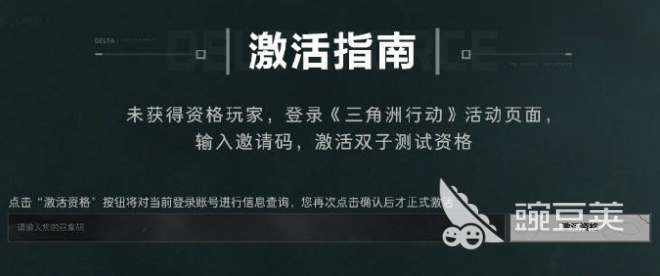 三角干发帽怎么用_三角洲行动干员_三角洲行动游戏