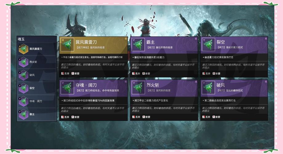 永劫无间魏轻_永劫无间魏轻_永劫无间魏轻