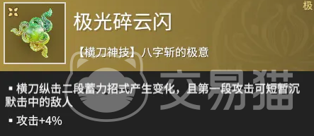 永劫无间魏轻_永劫无间魏轻_永劫无间魏轻