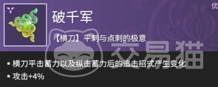 永劫无间魏轻_永劫无间魏轻_永劫无间魏轻