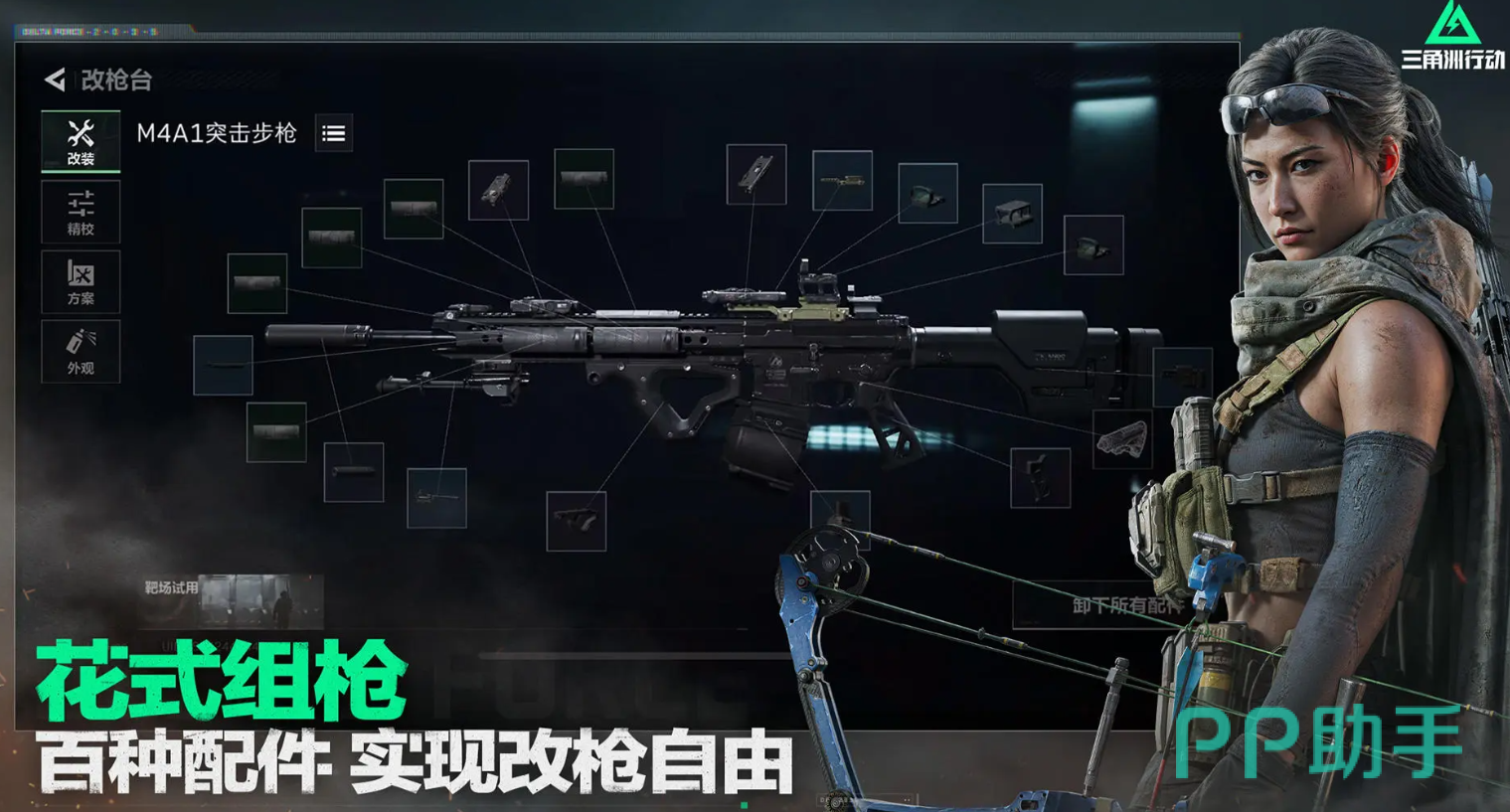三角洲行动新手开荒攻略：快速掌握操作与角色选择技巧