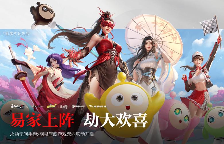永劫无间号子_永劫无间白号什么意思_永劫无间白号