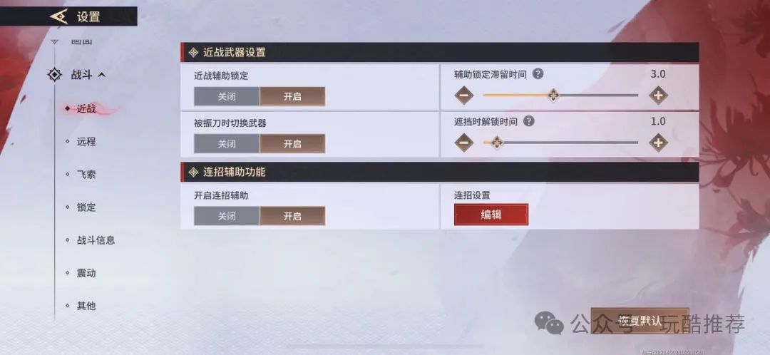 间之契旧版无删减_永劫无间白泽_永劫无间白白