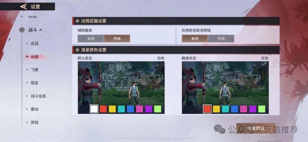 间之契旧版无删减_永劫无间白白_永劫无间白泽